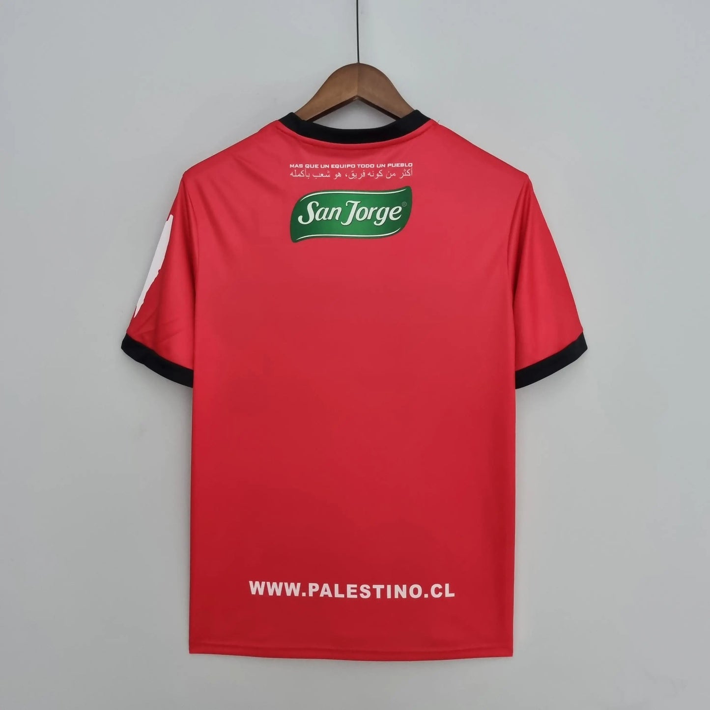 Maillot Palestino Rouge 2024/25