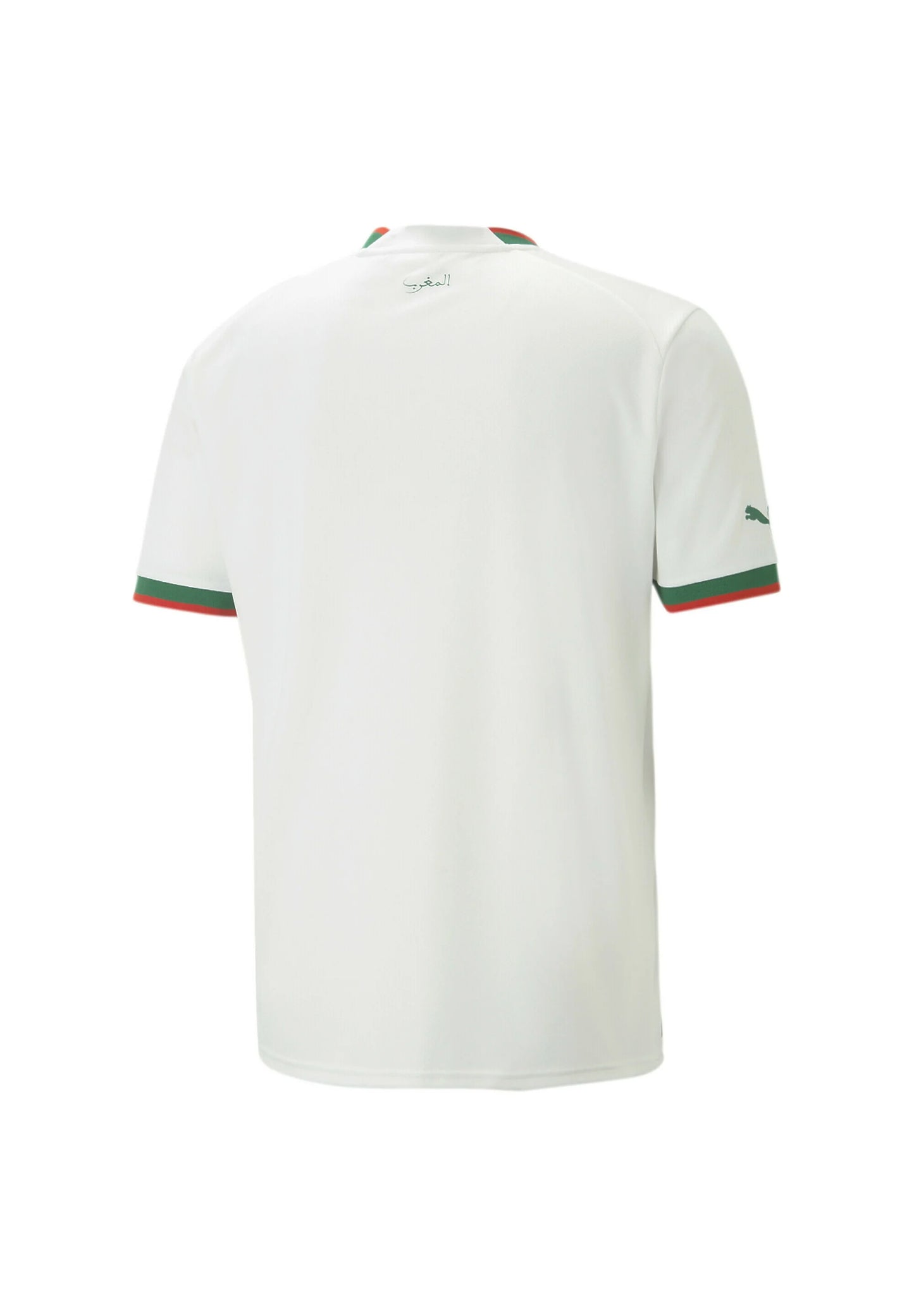 Maillot Maroc Extérieur 2024/25