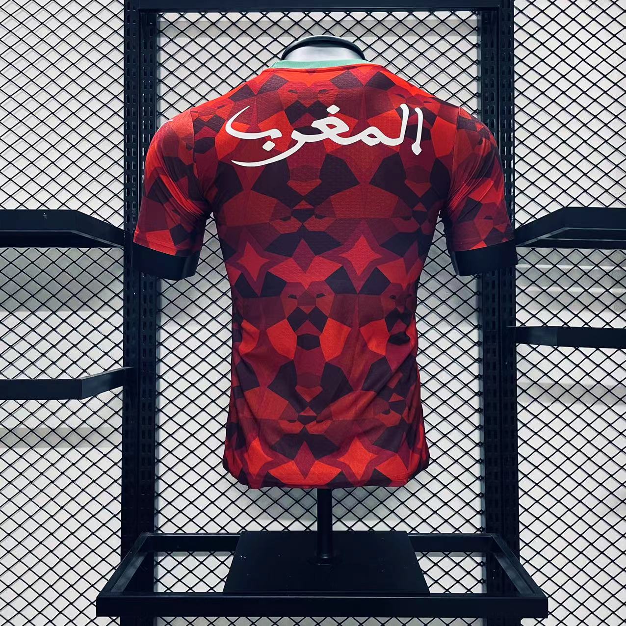 Maillot Maroc Entrainement 2024/25