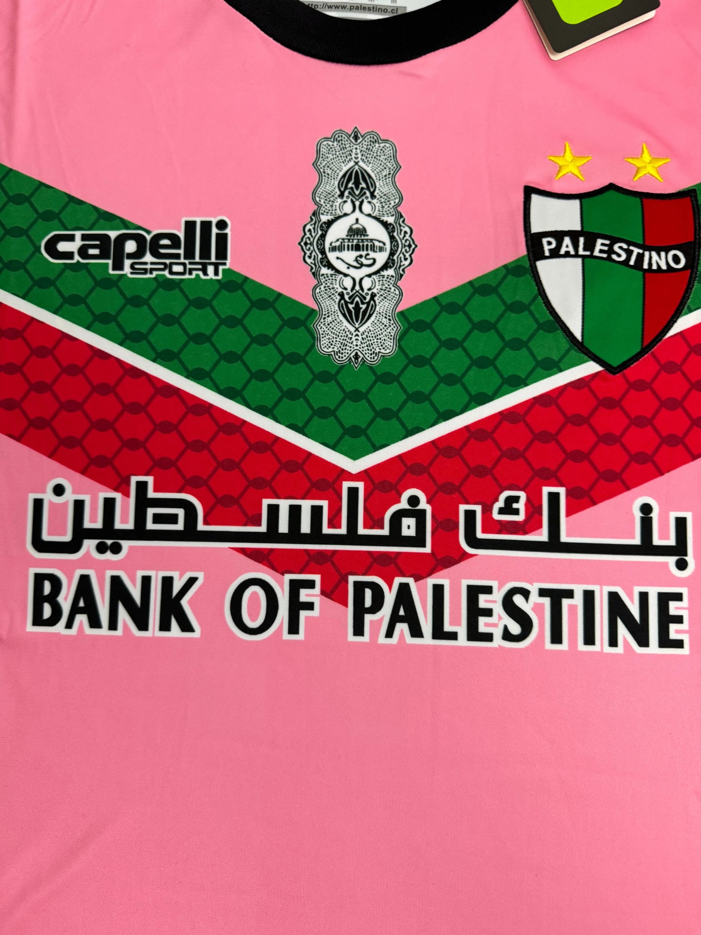 Maillot Palestino Rose 2024/25