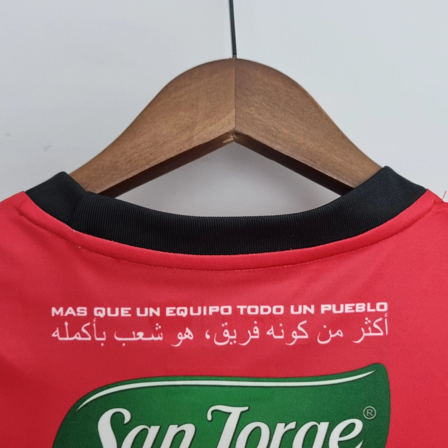 Maillot Palestino Rouge 2024/25