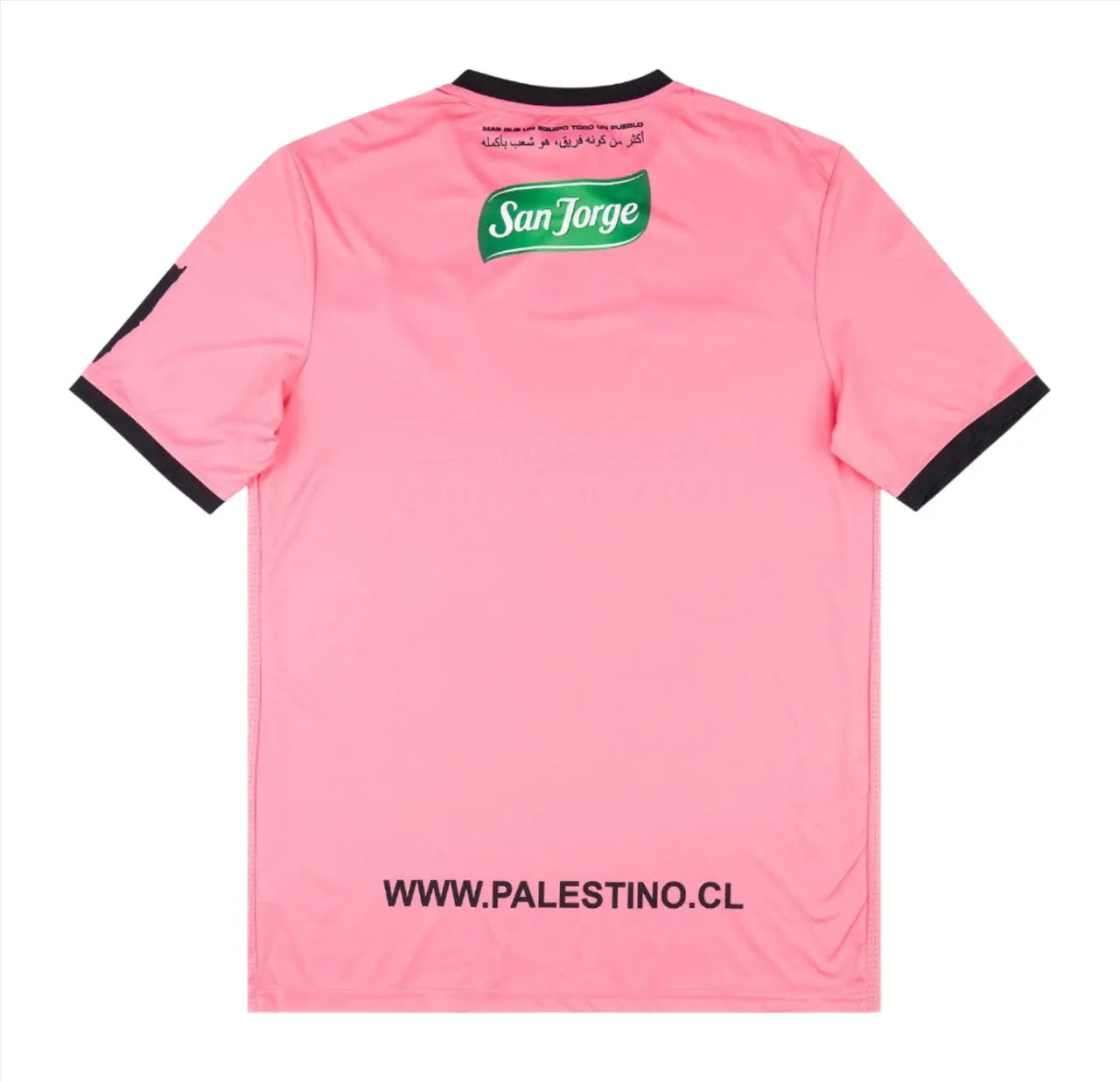 Maillot Palestino Rose 2024/25