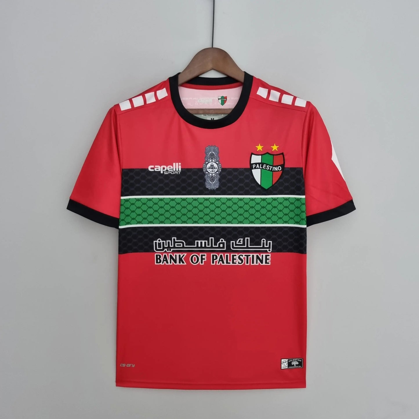 Maillot Palestino Rouge 2024/25